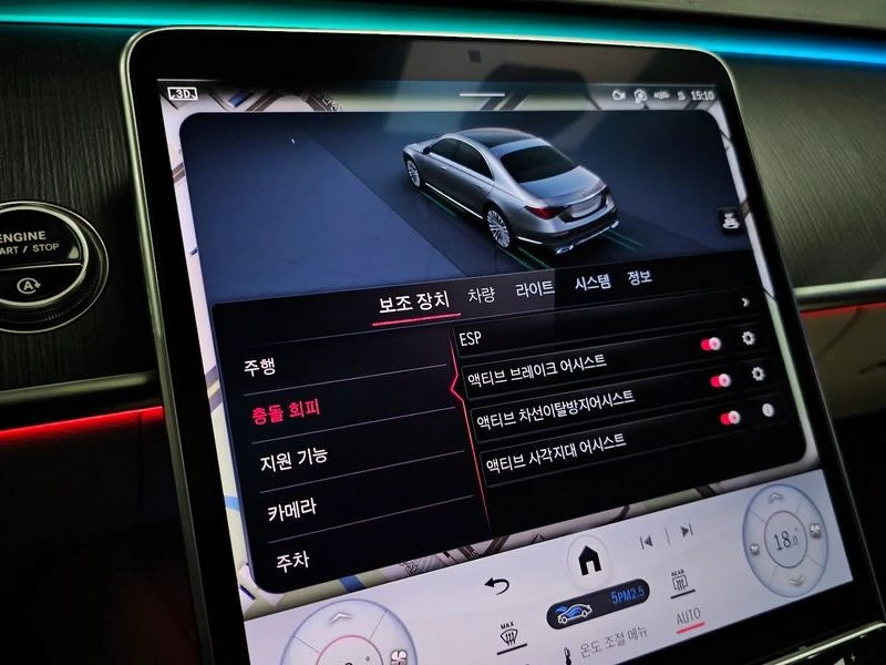 Mercedes-Benz S 450 3.0 256830 Automatic, снимка 15 - Автомобили и джипове - 55833154