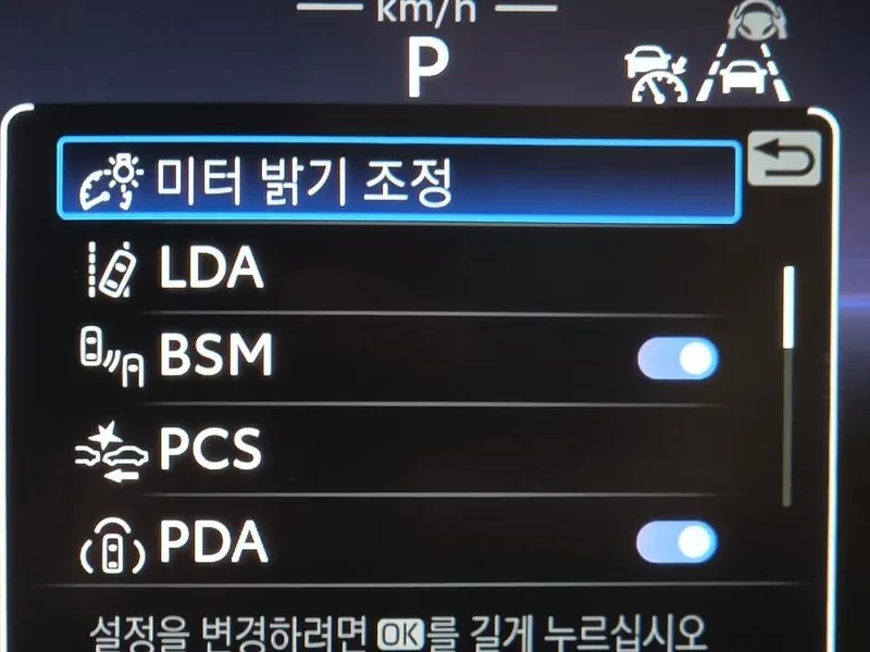 Toyota Crown 2.5 4WD HYBRID, снимка 16 - Автомобили и джипове - 56356731