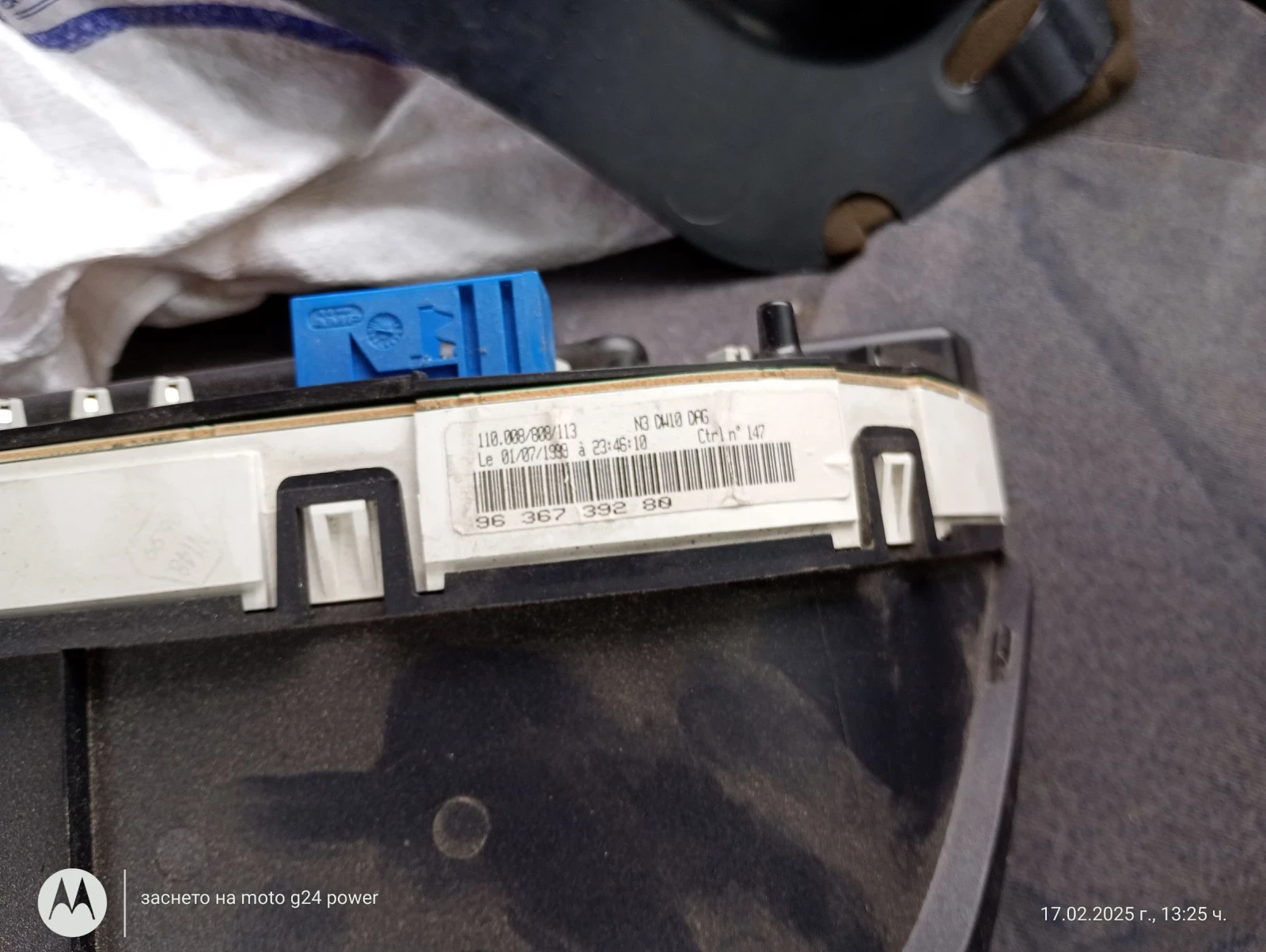 Peugeot 306 2.0HDI 90��. | Mobile.bg � ����������� 12