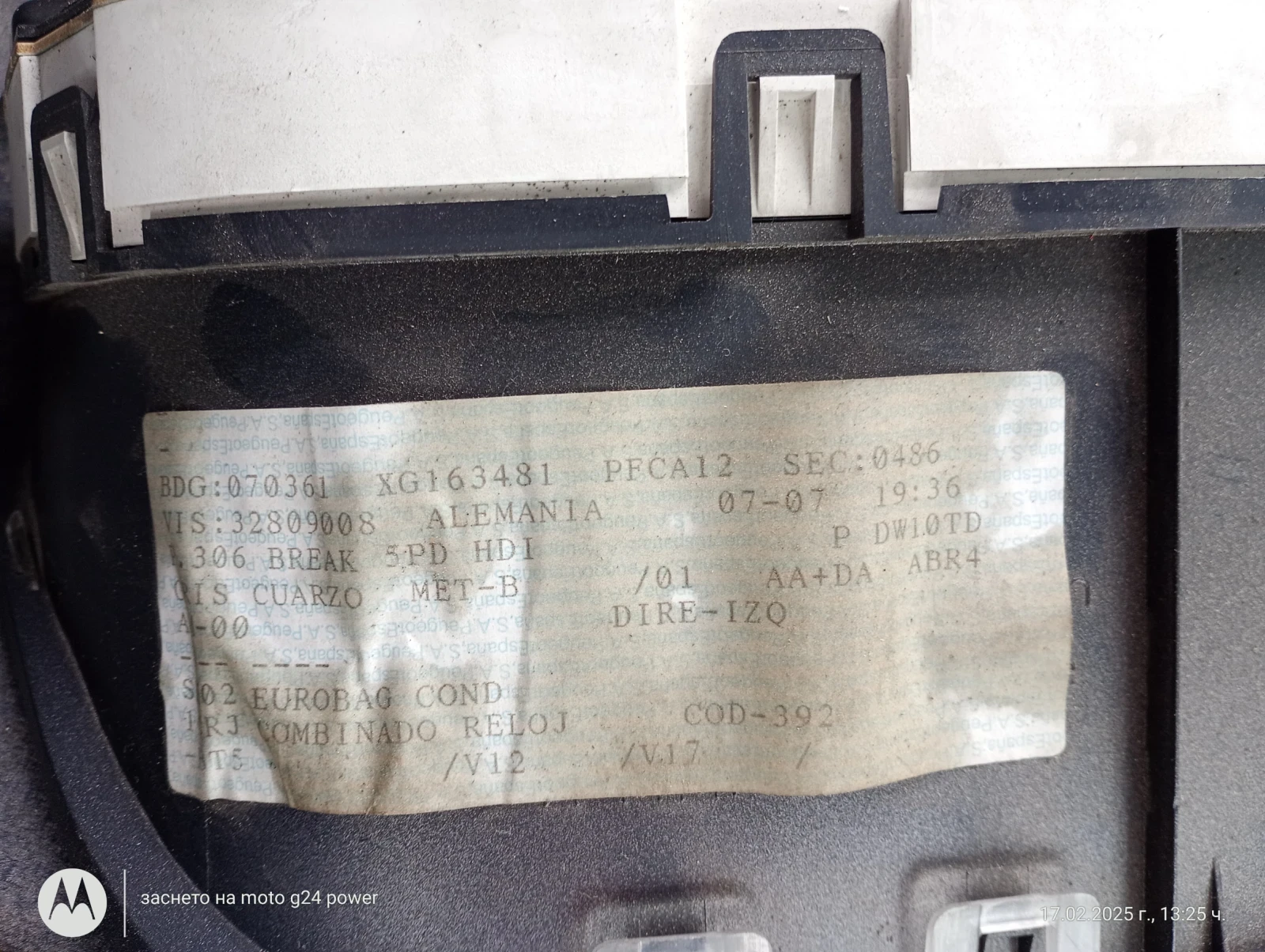 Peugeot 306 2.0HDI 90��. | Mobile.bg � ����������� 11