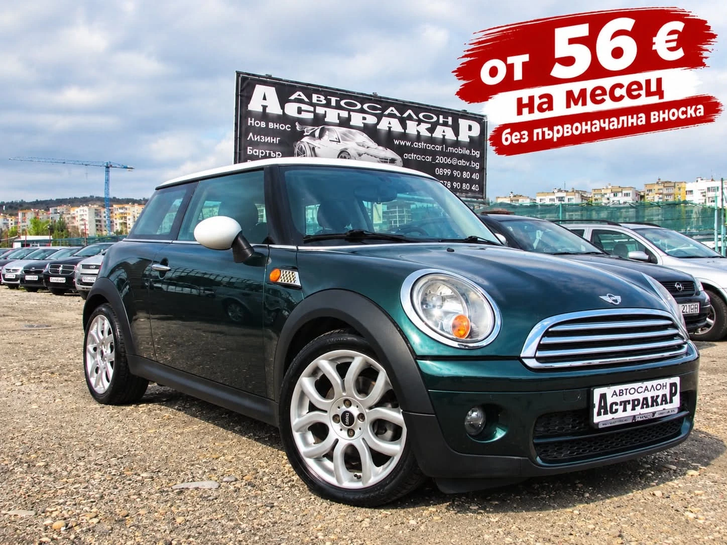 Mini Cooper 1.6D EURO4
