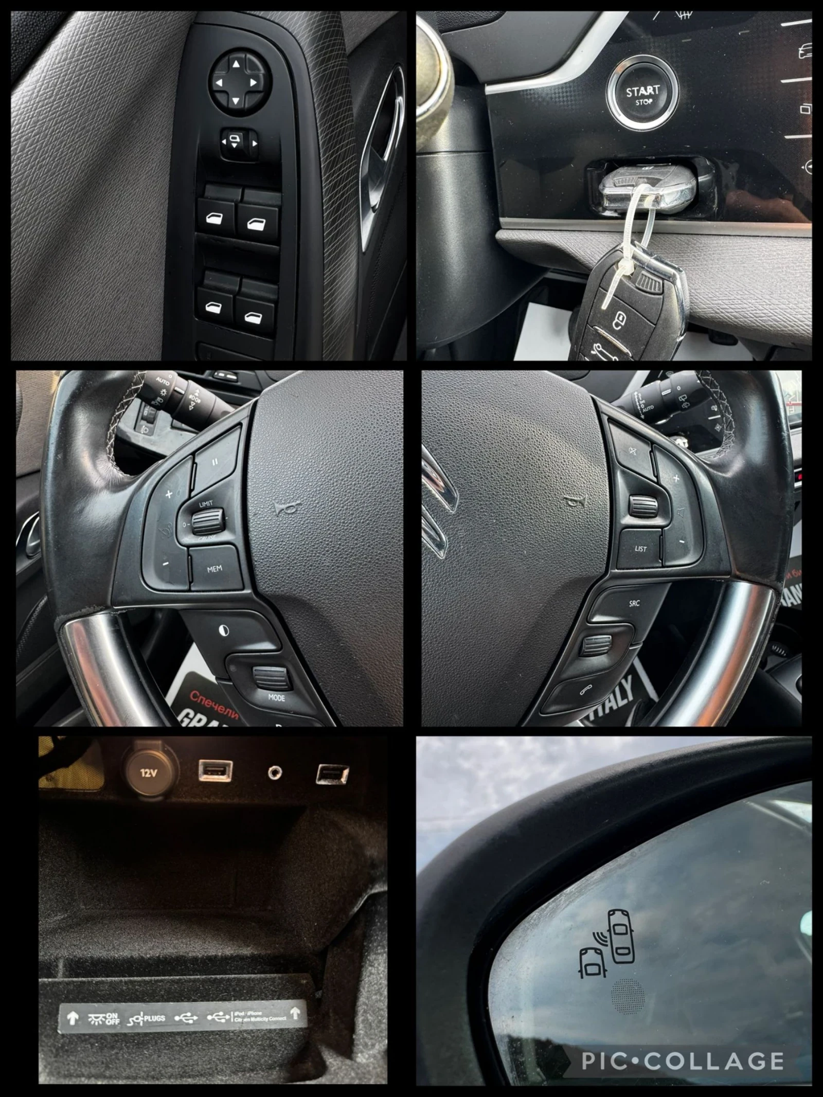 Citroen C4 Picasso 1.6 HDi, НАВИГАЦИЯ, КАМЕРА, FULL , снимка 14 - Автомобили и джипове - 54599853