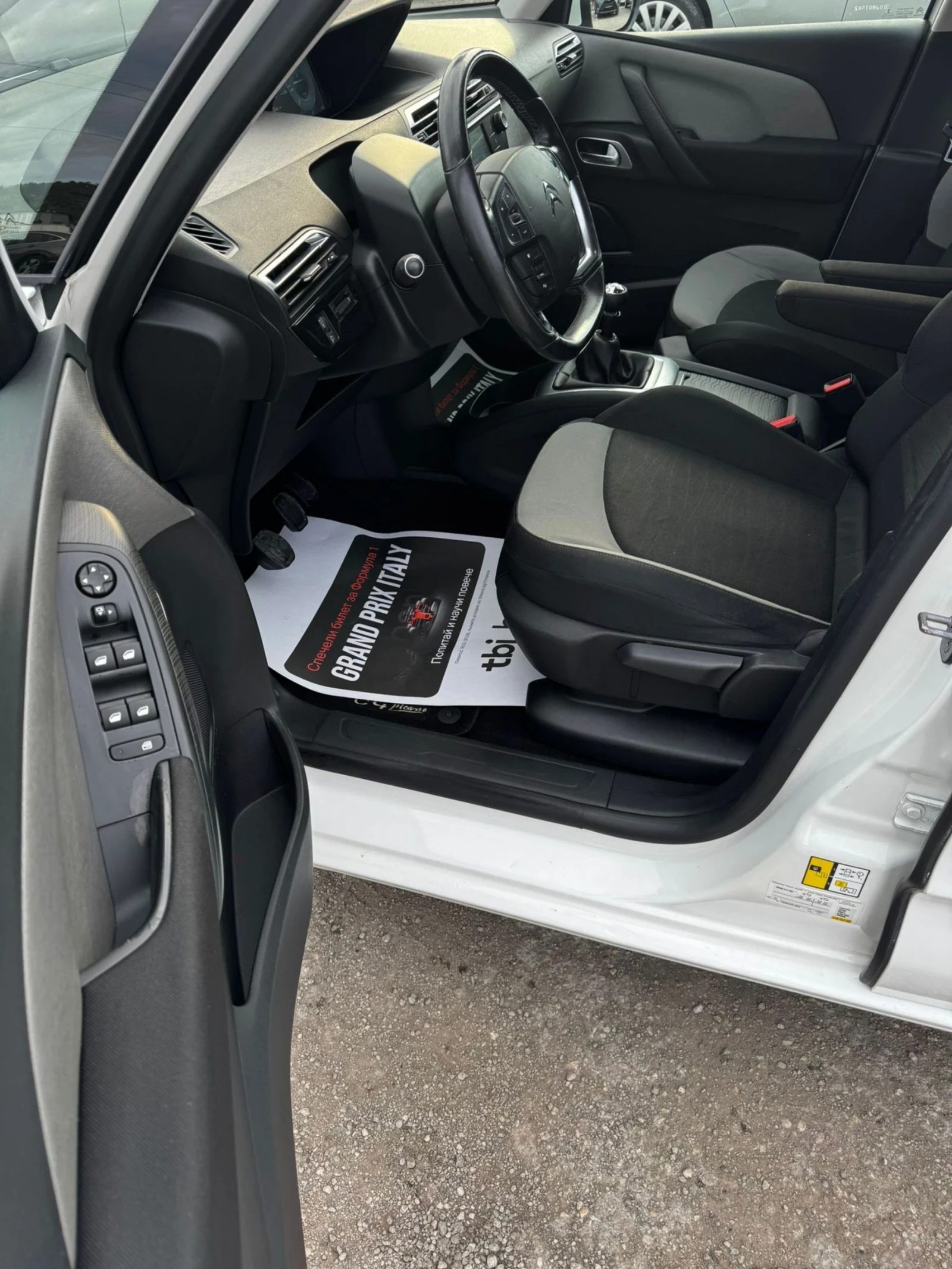 Citroen C4 Picasso 1.6 HDi, НАВИГАЦИЯ, КАМЕРА, FULL , снимка 9 - Автомобили и джипове - 54599853