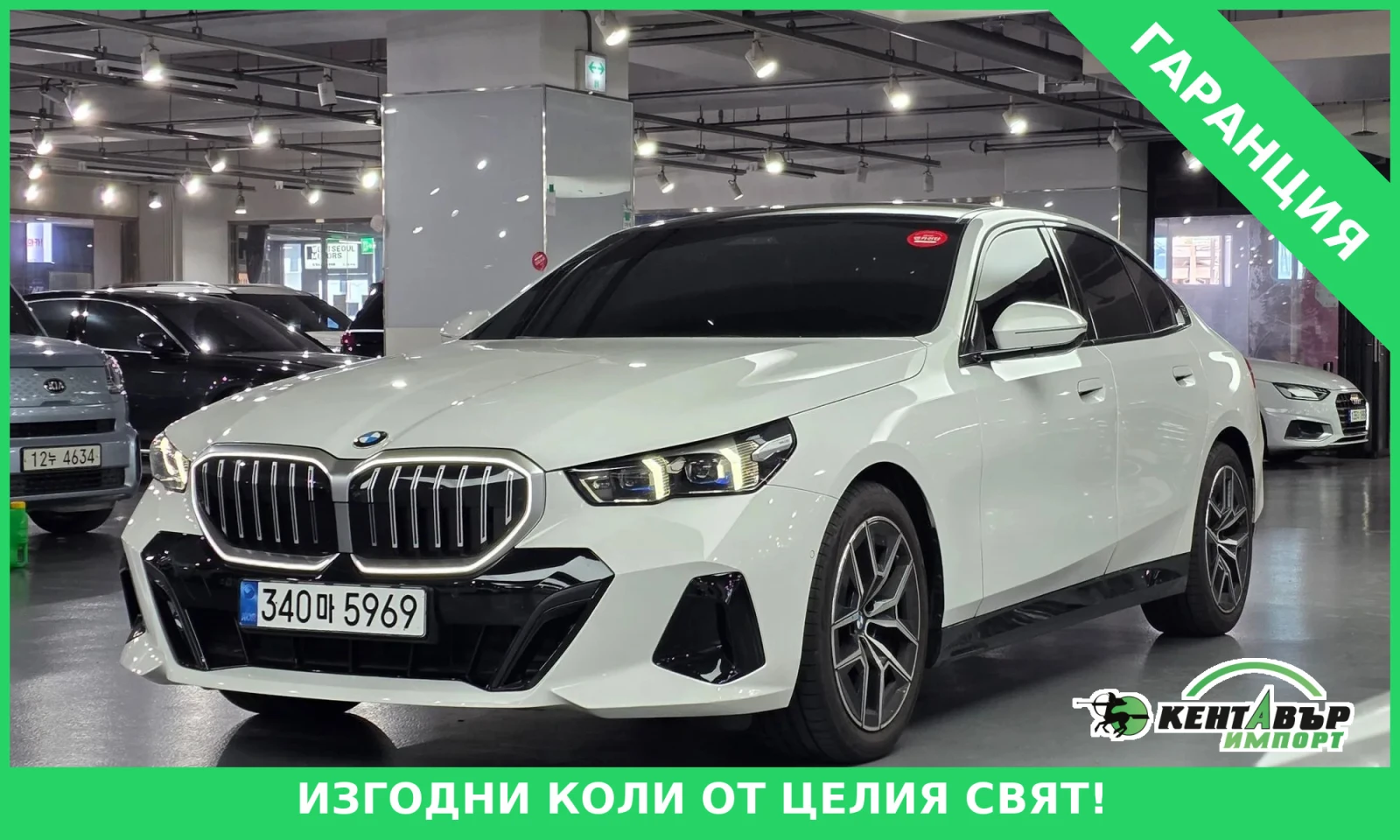 BMW 520 | Mobile.bg � ����������� 1