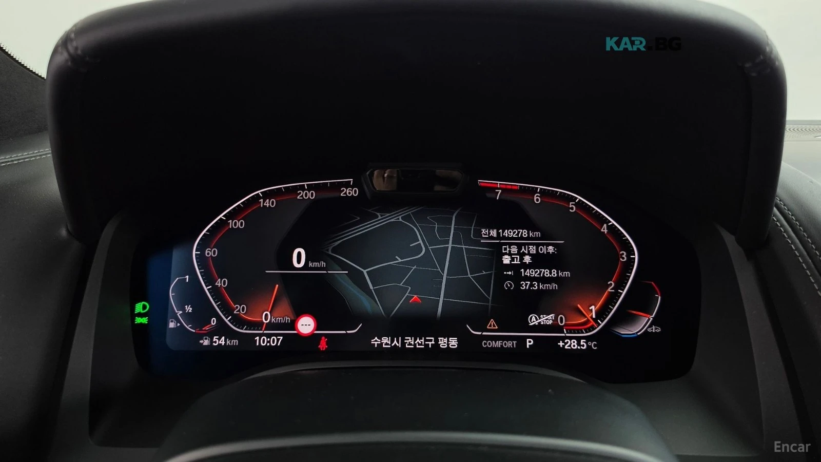 BMW 840 M SPORT GRAN COUPE| BOWERS&WILKINS| LASER| DISTRON | Mobile.bg � ����������� 8