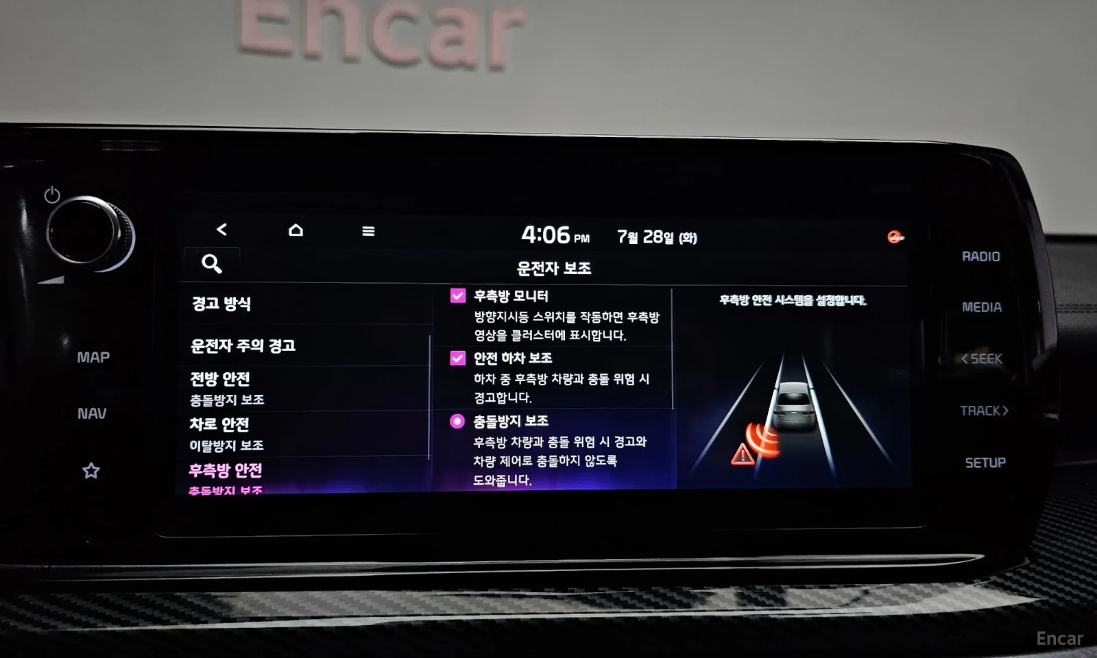 Kia K5 Signature\FULL EXTRI\360 Камери, снимка 16 - Автомобили и джипове - 56326578