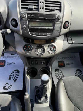 Toyota Rav4 2.2D4D* CROSSOVER* КРУИЗ * ЛИЗИНГ* ТОП СЪСТОЯНИЕ* , снимка 13