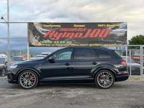 Audi SQ7 MAXTON DESIGN 7 МЕСТА ЛИЗИНГ, снимка 2