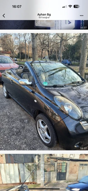 Nissan Qashqai 1.6  | Mobile.bg    11