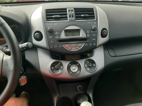 Toyota Rav4 2.0i 109000км!!! | Auto.bg — изображение 15
