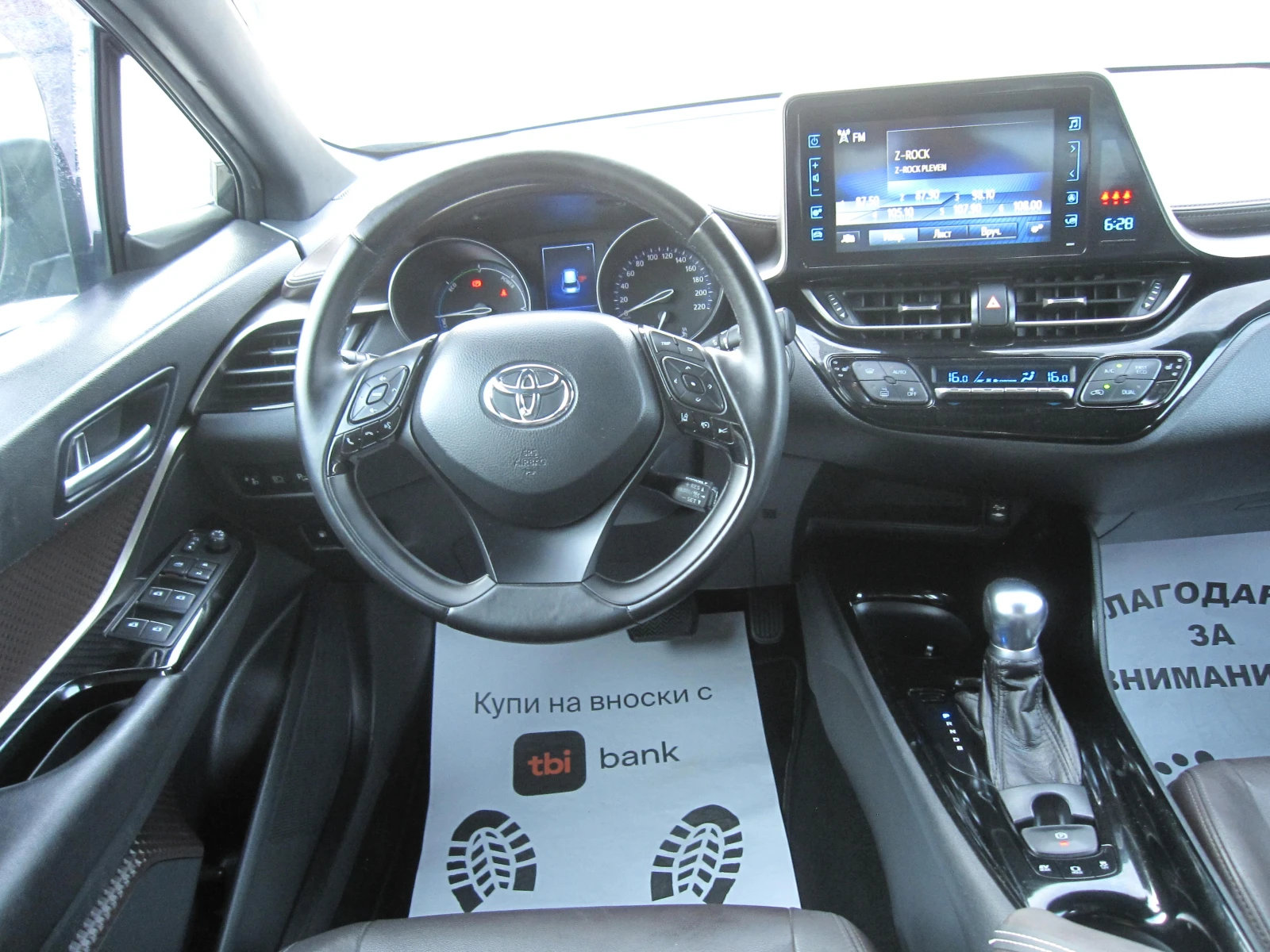 Toyota C-HR 1, 8-Хибрид, Кожа, Подгрев - изображение 7