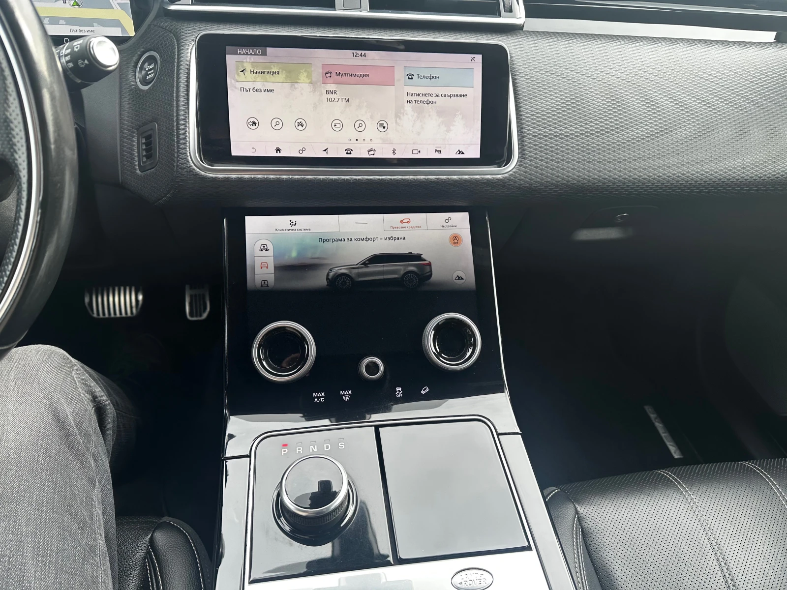 Land Rover Range Rover Velar R-DYNAMIK | Mobile.bg   13