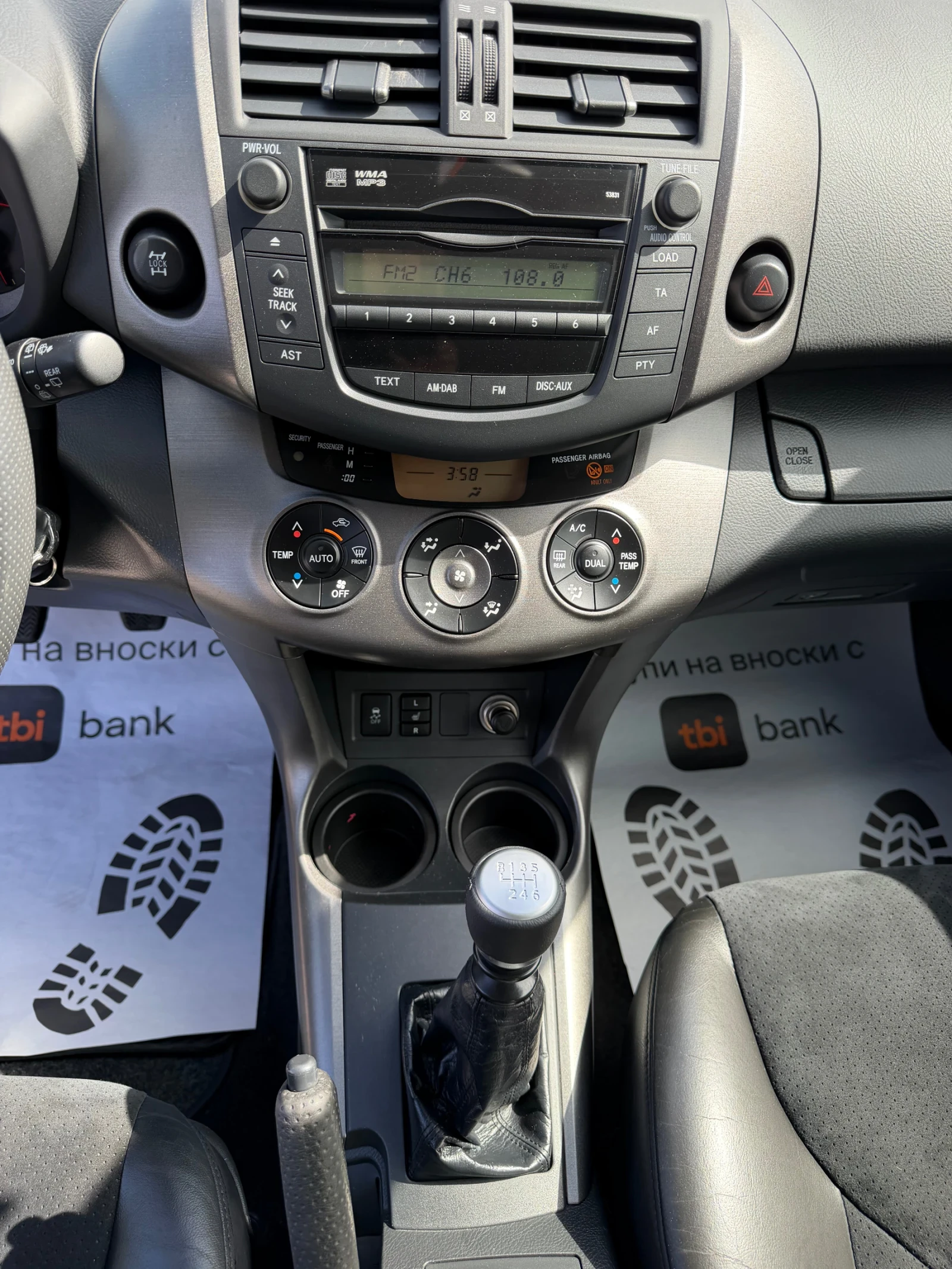 Toyota Rav4 2.2D4D* CROSSOVER* КРУИЗ * ЛИЗИНГ* ТОП СЪСТОЯНИЕ* , снимка 13 - Автомобили и джипове - 54154683