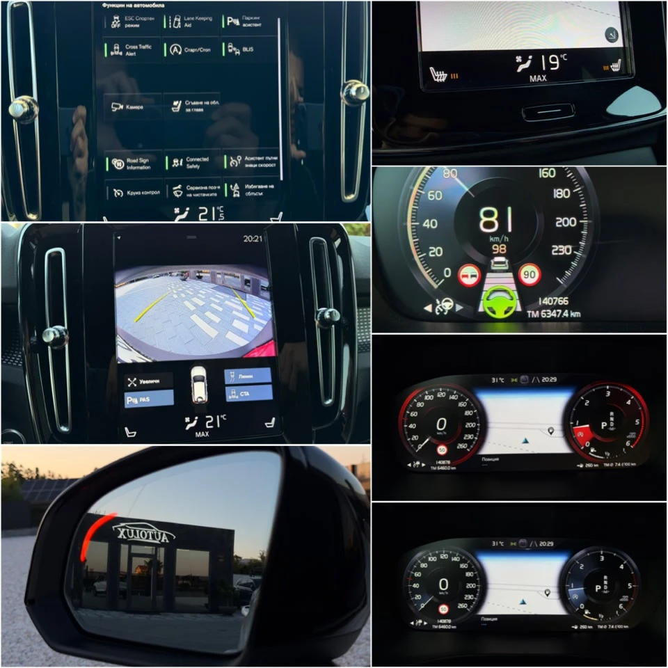 Volvo XC40 2.0 D4 190к.с* 4х4* R-DESIGN MY20* DISTR./140000KM, снимка 15 - Автомобили и джипове - 55502066