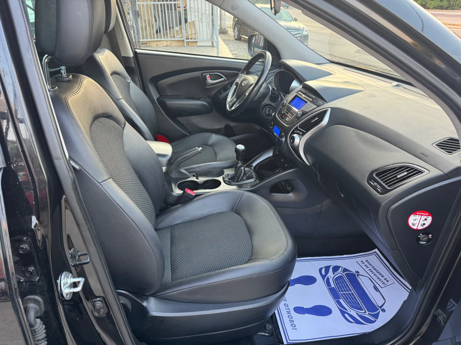Hyundai IX35 2.0 I Ръчка 4х4 Швейцария ТОП, снимка 10 - Автомобили и джипове - 55564735
