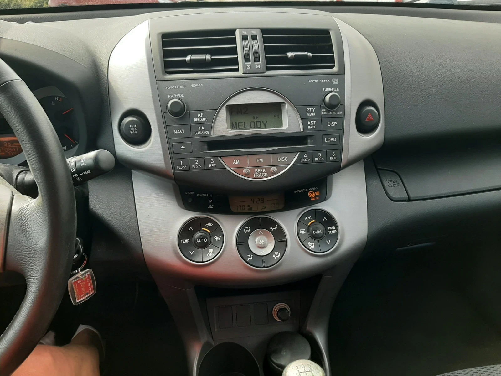 Toyota Rav4 2.0i 109000км!!!, снимка 15 - Автомобили и джипове - 55826833