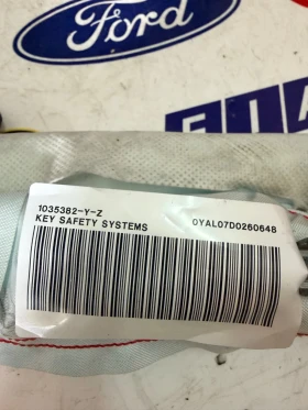 6V0.880.741.B AIRBAG Лява завеса SKODA FABIA 3 6V0880741B, снимка 2