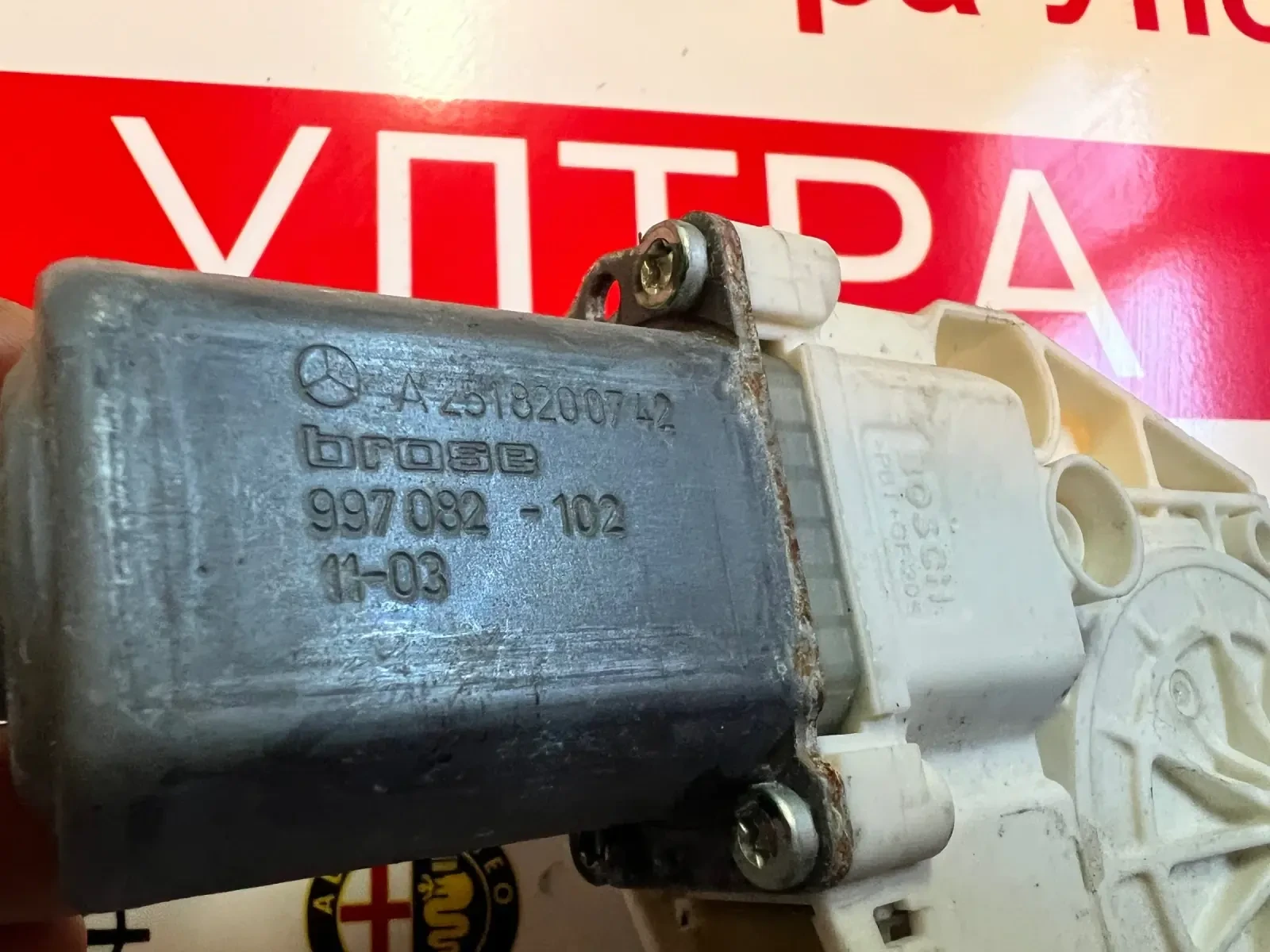 A2518200742     MERCEDES BENZ ML W164 A2518200742 | Mobile.bg   2