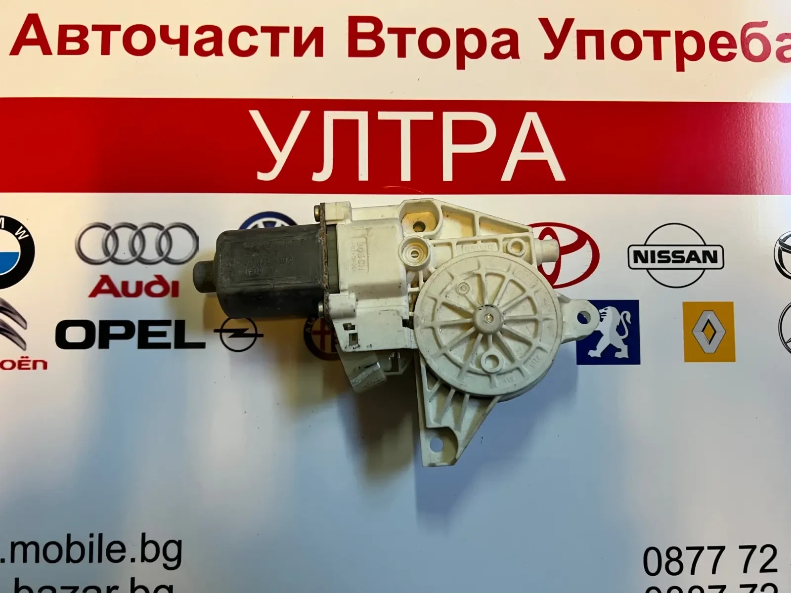 A2518200742     MERCEDES BENZ ML W164 A2518200742 | Mobile.bg   1