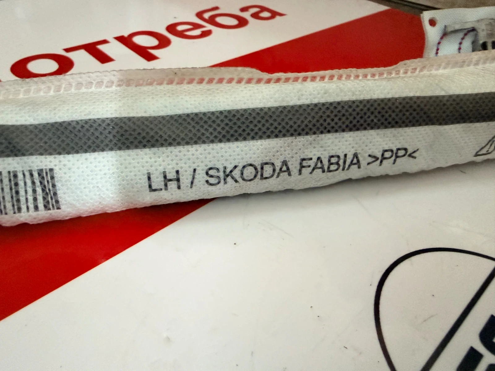 6V0.880.741.B AIRBAG ���� ������ SKODA FABIA 3 6V0880741B | Mobile.bg � ����������� 3