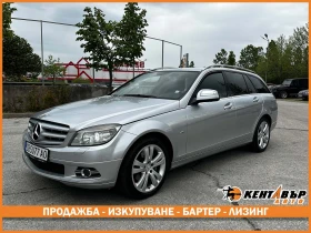 Mercedes-Benz C 220, снимка 1