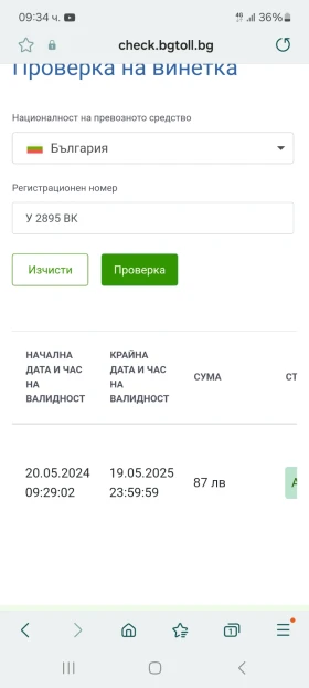 VW Passat 1.9, снимка 11