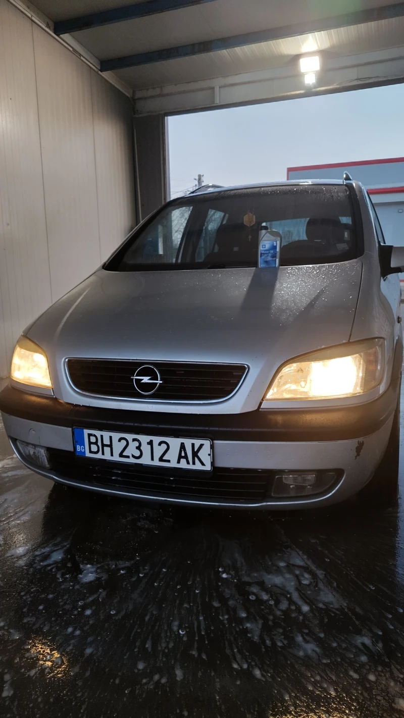 Opel Zafira 2.0  7 Места, снимка 2 - Автомобили и джипове - 48994547