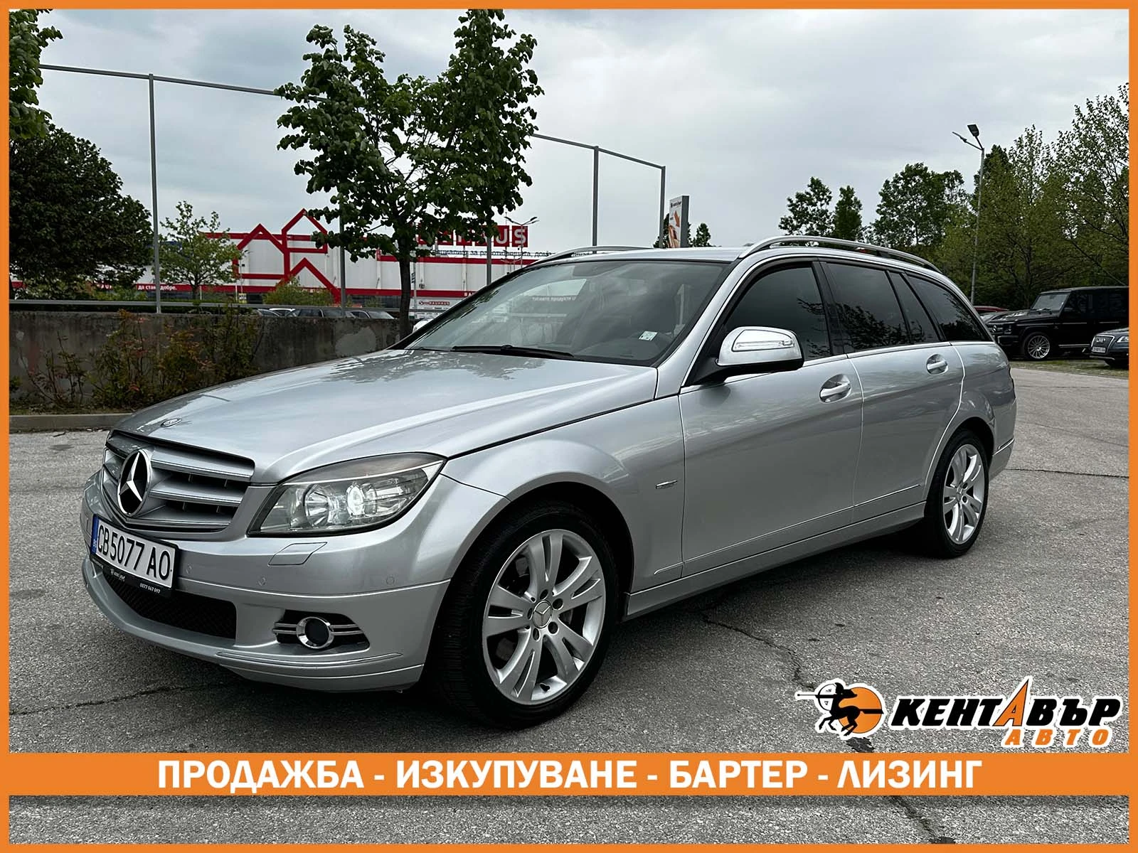 Mercedes-Benz C 220