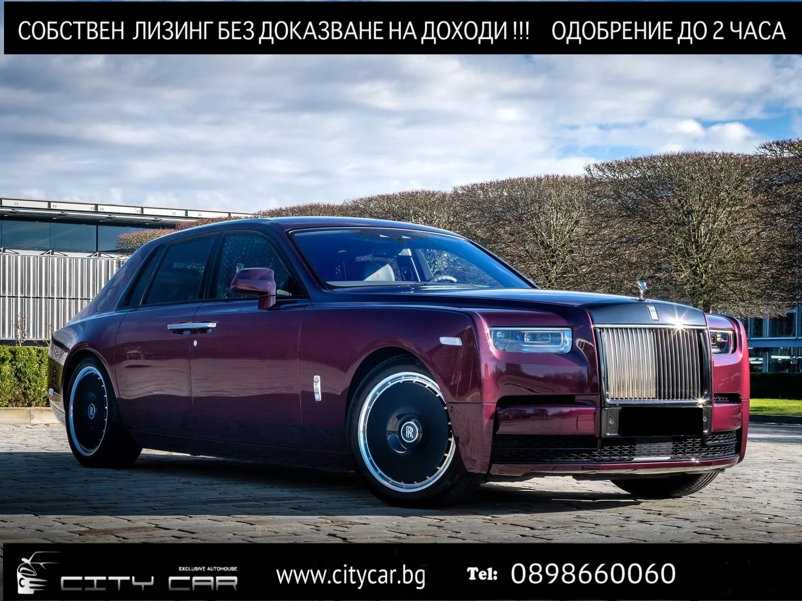 Rolls-Royce Phantom BESPOKE / SHOOTING STAR / 360 / HUD/ THEATRE / 