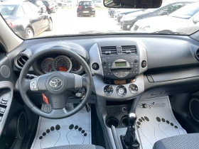 Toyota Rav4 2.0D4D-136K.C.ЛИЗИНГ - 12900 лв. - 24226884 9