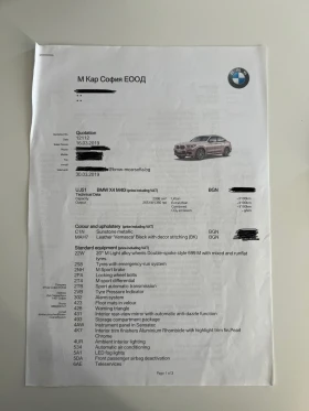 BMW X4 M40i | Mobile.bg � ����� ������ 13