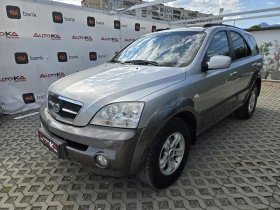 Kia Sorento 2.4i-139кс= 4х4= ГАЗ* Landi Renzo* КЛИМАТРОНИК | Auto.bg — изображение 6