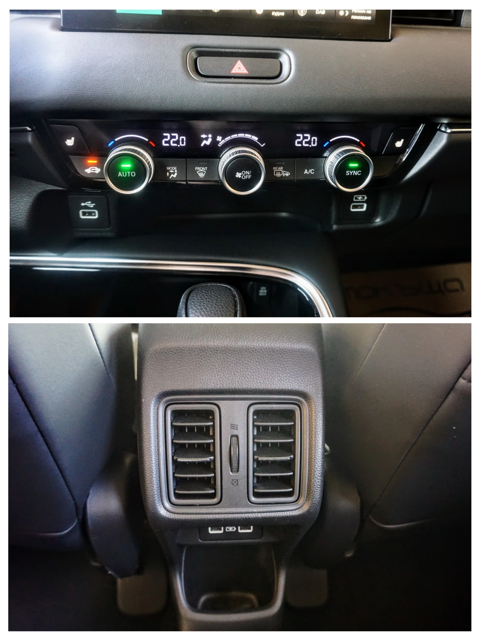 Honda Hr-v 1.5 HEV ADVANCED E-CVT ������� � ����� | Mobile.bg � ����������� 10