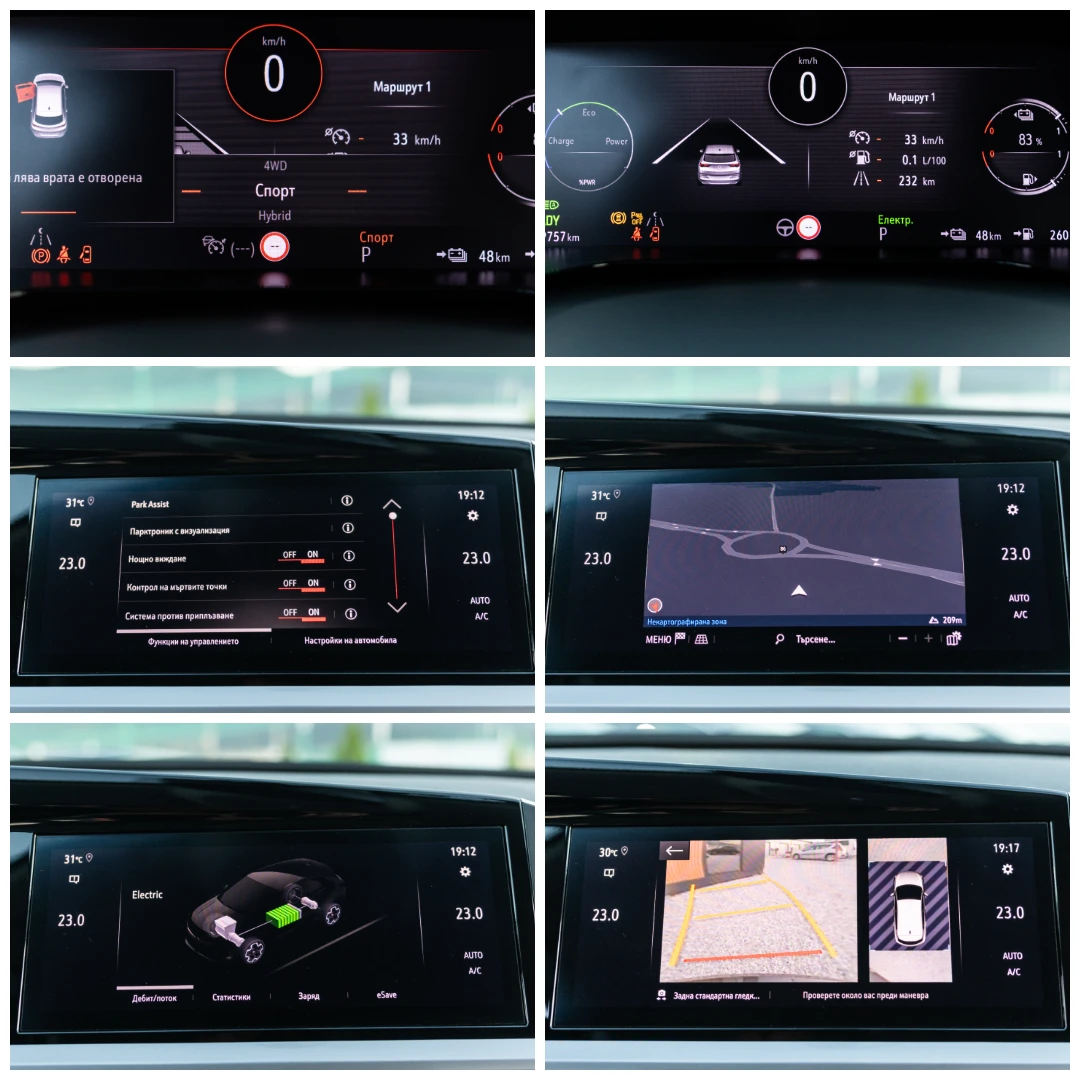 Opel Grandland GSe Performance::1.6Т:PHEV, снимка 17 - Автомобили и джипове - 55730077