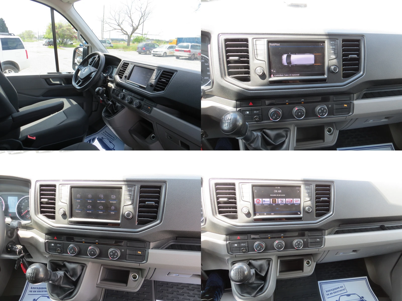 VW Crafter 2.0TDI �������� �������!! ���!! | Mobile.bg � ����������� 13