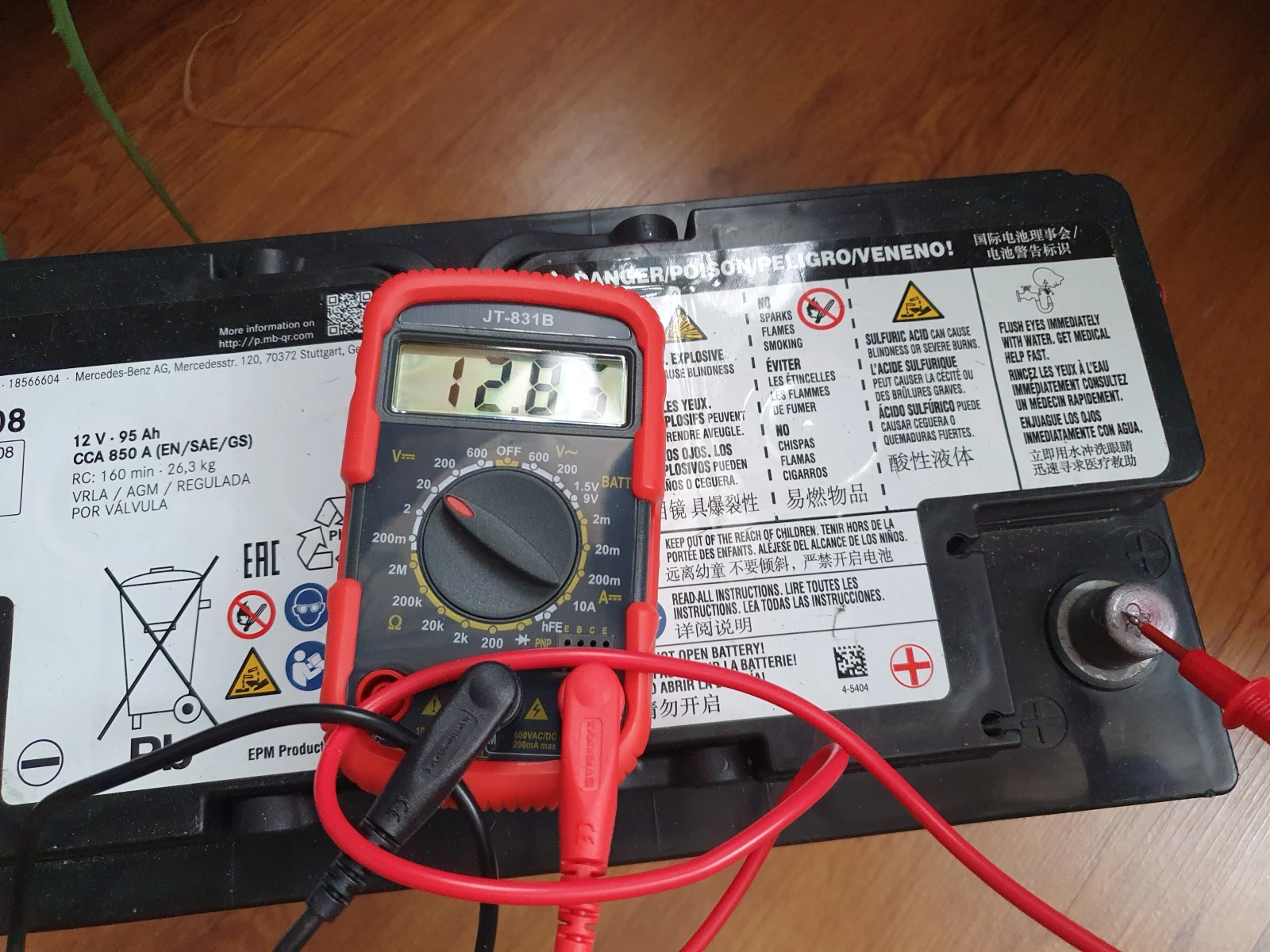 ���������� �� ���������� AGM 95ah | Mobile.bg � ����������� 6