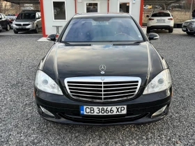Mercedes-Benz S 550 4 Matic, Long, 388Hp, 7G-Tronic, Всички екстри, снимка 3