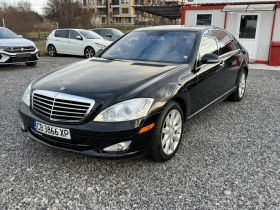 Mercedes-Benz S 550 4 Matic, Long, 388Hp, 7G-Tronic, Всички екстри, снимка 1