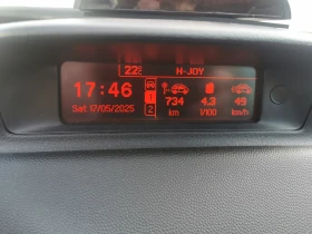 Обява за продажба на Peugeot 307 1.6 HDI 110кс КОЖА, ВСИЧКО ПЛАТЕНО ~6 000 лв. - изображение 11