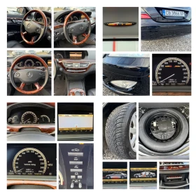 Mercedes-Benz S 550 4 Matic, Long, 388Hp, 7G-Tronic, ������ ������ | Mobile.bg � ����� ������ 17