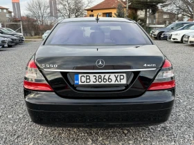 Mercedes-Benz S 550 4 Matic, Long, 388Hp, 7G-Tronic, Всички екстри - 10200 € / 19949.47 лв. - 50625934 8