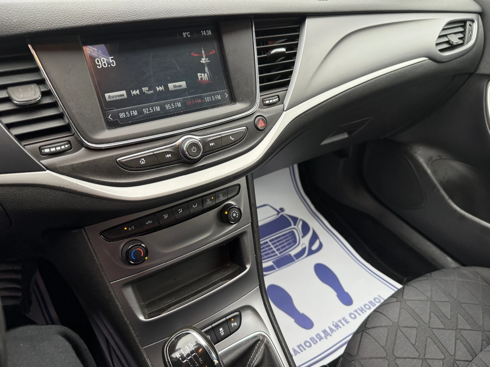 Opel Astra 1.6CDTI - 110.. 156..  | Mobile.bg   15