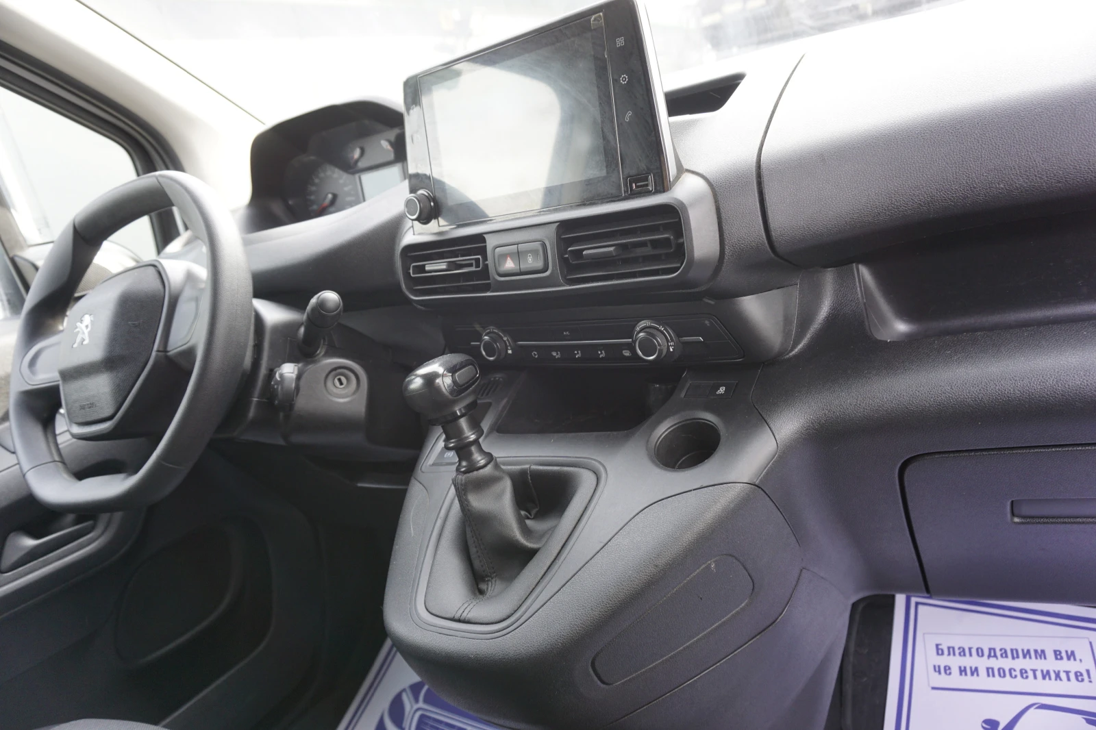 Peugeot Partner 1.5/131�.�/���������/��������� ���������  | Mobile.bg � ����������� 15