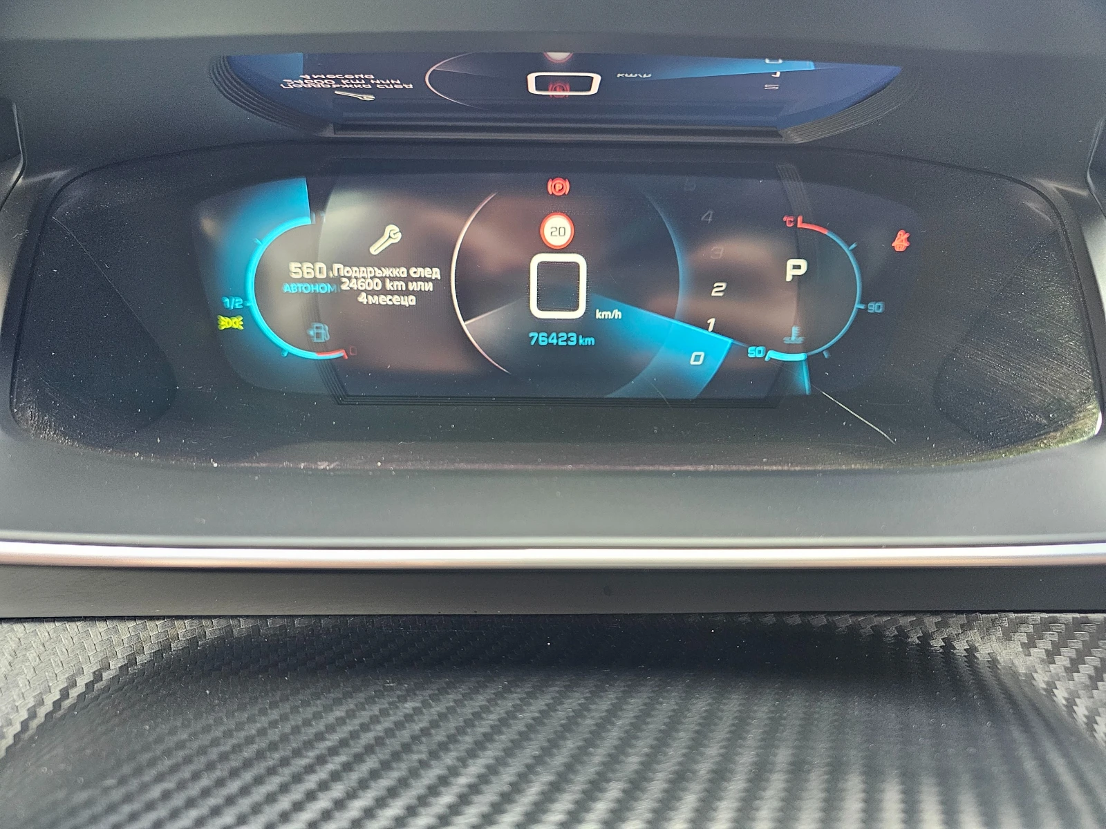 Peugeot 2008 GT-Line | Mobile.bg � ����������� 17