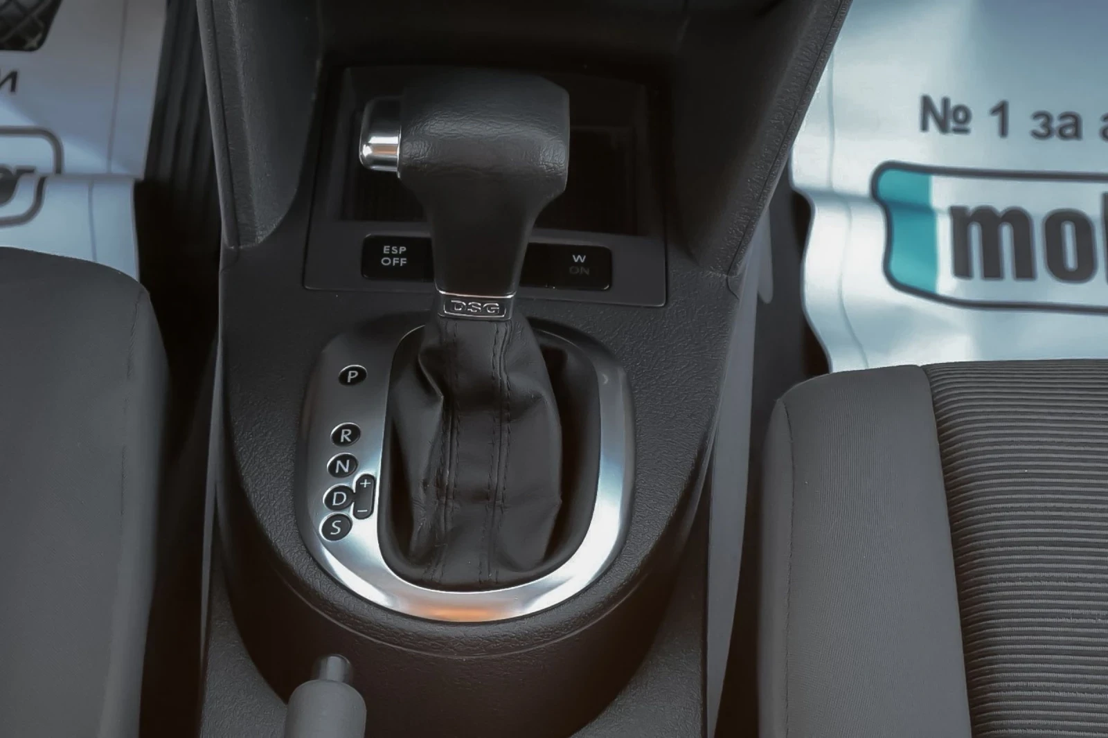 VW Touran 1.9tdi | Mobile.bg � ����������� 15