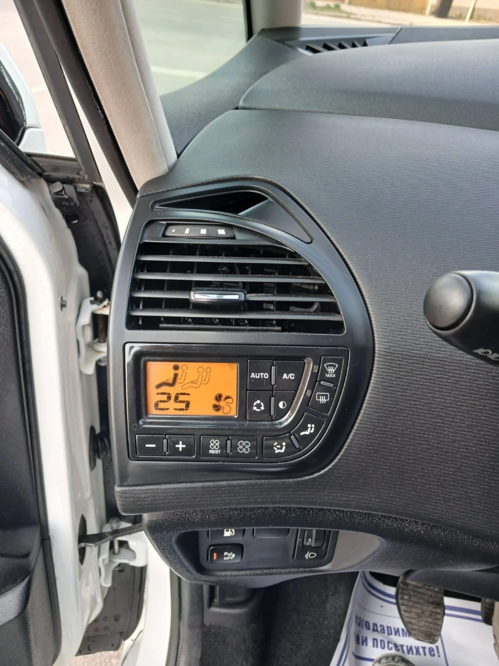 Citroen C4 Picasso Top. Facelift.Full Xtra.LED 1.6HDI 7места, снимка 12 - Автомобили и джипове - 53866035