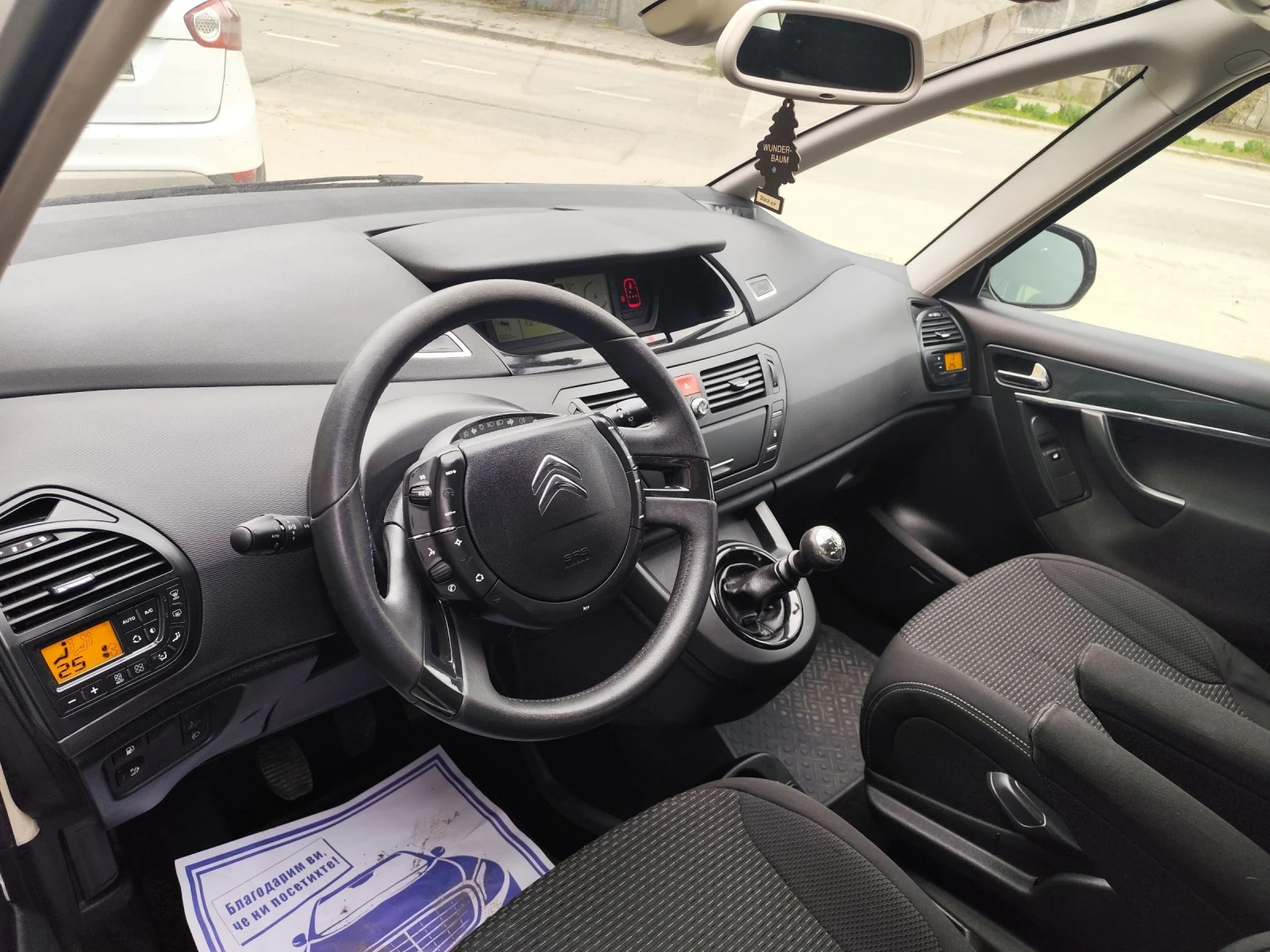 Citroen C4 Picasso Top. Facelift.Full Xtra.LED 1.6HDI 7����� | Mobile.bg � ����������� 13