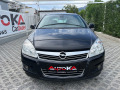 Opel Astra 1.4i-90кс= ГАЗ= 2010г= 200х.км!! - [2] 