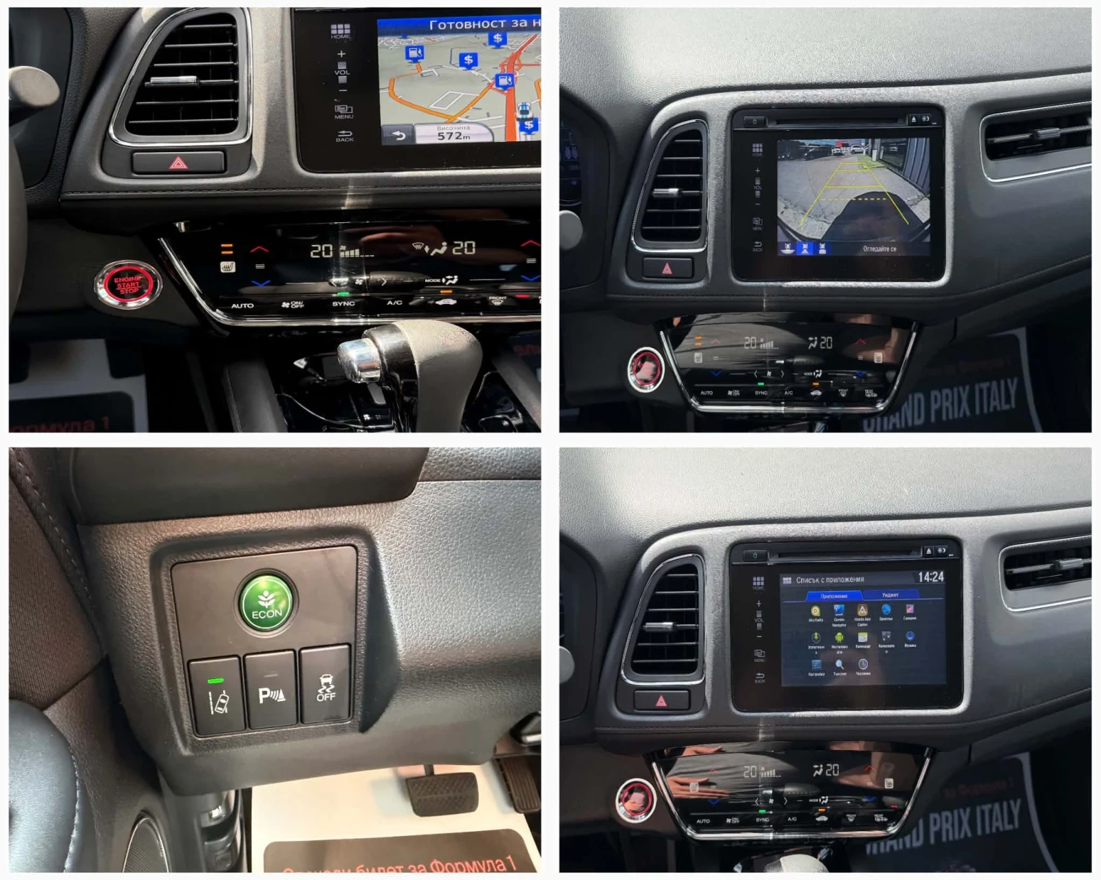 Honda Hr-v 1.5i-VTEC Sport, снимка 14 - Автомобили и джипове - 54681690