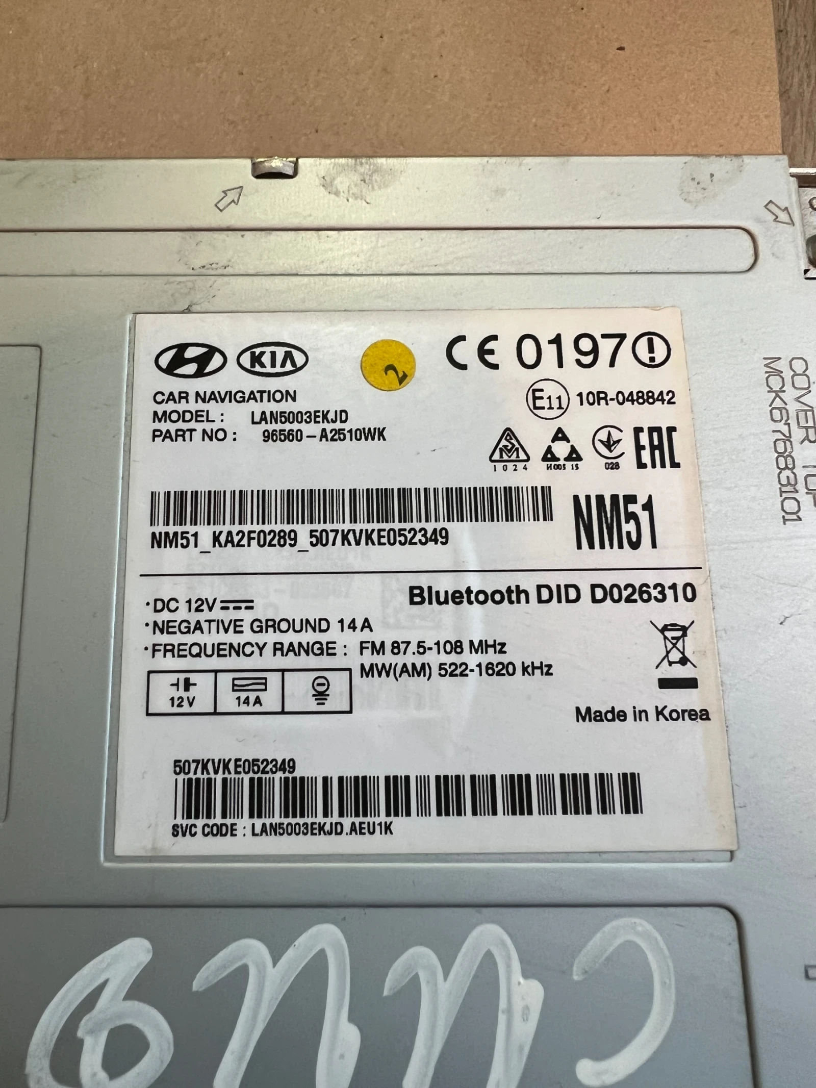 96560-A2510WK   KIA CEED 2016 LAN5003EKJD 96560-A2510WK | Mobile.bg   2